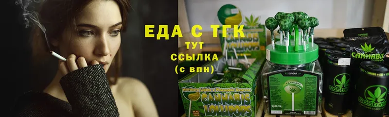 купить закладку  нарко площадка наркотические препараты  Cannafood конопля  Баксан 