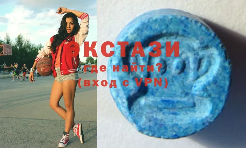 где найти наркотики  kraken зеркало  Экстази 280 MDMA  Баксан 