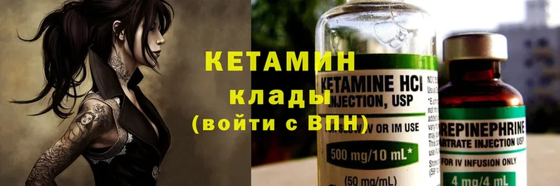 мега маркетплейс  как найти наркотики  Баксан  Кетамин ketamine 